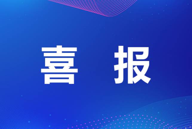 大和熱磁再次榮登 “杭州市百強(qiáng)企業(yè)” 榜單！